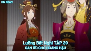 Lưỡng Bất Nghi TẬP 39-OAN ỨC CHO HOÀNG HẬU