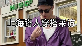 Apa yang dipakai warga Shanghai di jalanan?