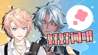 你会喷香水吗 好好闻哦（附家长与小孩rp）【塔克Tako/罗伊Roi】