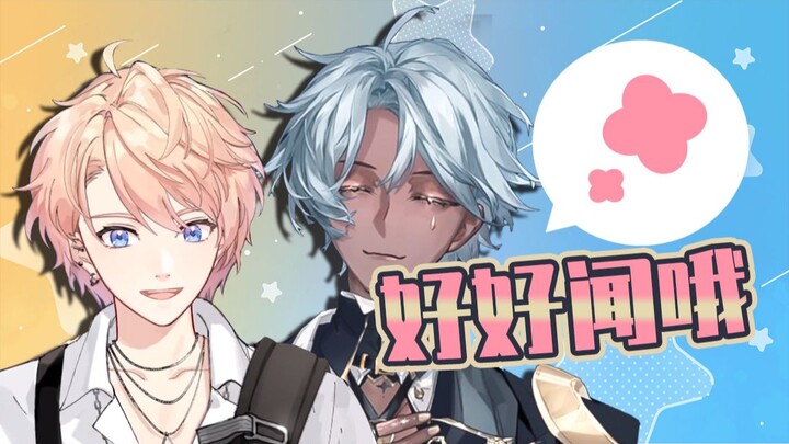 你会喷香水吗 好好闻哦（附家长与小孩rp）【塔克Tako/罗伊Roi】