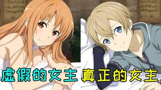 【萌新吐槽】你说我一好好的人气续作，咋就成了阴间动画呢