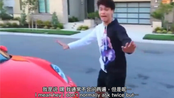 เดี๋ยวก่อน นั่นมอเตอร์ไซค์ของฉัน!