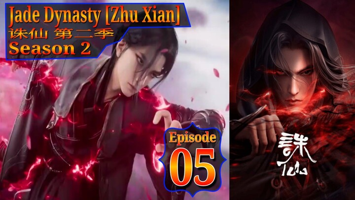 Eps 05 Jade Dynasty [Zhu Xian] Season 2 诛仙 第二季