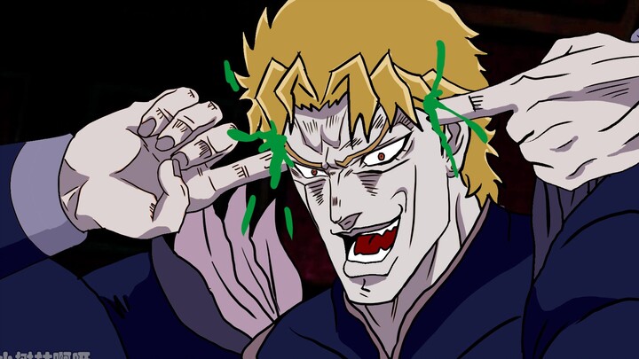 DIO's early use of stone ghost faces to delete scenes