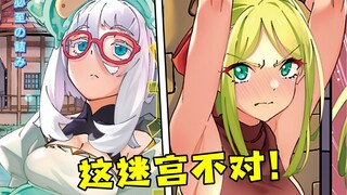 谁说转生即是地狱？！看我“播种“技能无限爆兵！