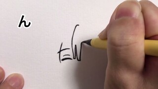 Writing into painting? If you can write, you can draw!