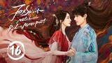 🇨🇳EP 16 | F0xSpiritMatchmaker: Red-MoonPâct [EngSub]