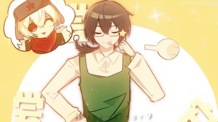 【سو تسي شيانغ/قسيمة القيامة الملونة】 اليوم سو بي تشين يبدو "غير معتاد" قليلاً!