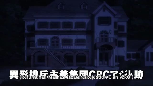 MHA SEASON 6 EPISOD 22