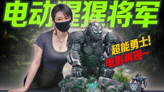 会呼吸的赛博坦靓仔~ YOLOPARK超巨大擎天圣！【虾米大模王】