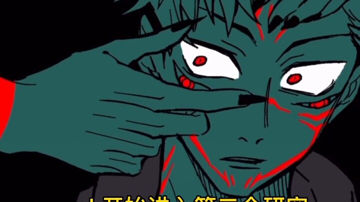 [ Jujutsu Kaisen ] Speculations about the truth behind Sukuna's death!