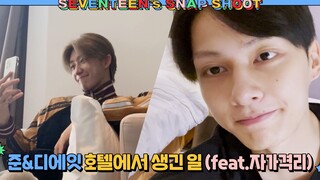 [SEVENTEEN’s SNAPSHOOT] EP.18 JUN&THE 8 在酒店发生的事 (feat.集中隔离)