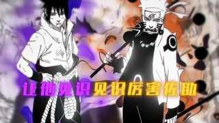 “当你和兄弟准备逆风翻盘”