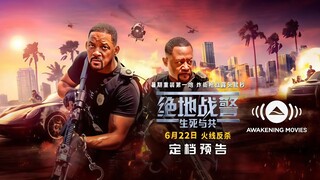 Bad Boys Ride or Die (2024) Hindi Dubbed Movie | Will Smith, Martin Lawrence | Awakening Movies