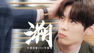 这不就是总裁×大学生甜甜的恋爱吗！！