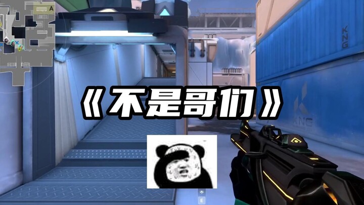 I thought I’d met Pressure Brother, but it was actually the helpful Jiefeng with a guiding personali