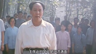 伟人全心全意为人民服务操碎了心！