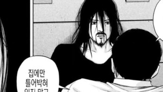 [Anakai Fengyun] 17 If you are confused...then become One Piece!