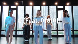 Biên đạo múa SUKI Lee Hi LEEHI-O /I Got The Real Real Love～