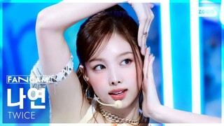 ช็อตตรง 4K สุดท้าย! TWICE Lin Nayeon NAYEON ช็อตตรงแนวตั้ง 4K นี่สำหรับ 250713