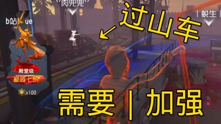 جاك، الطقس، مئة نجمة، الحلقة الأكثر براعة!