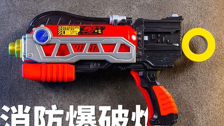 Peledak Sentai Runner DX Xunxun Fire Explosive Cannon [Video Unboxing]