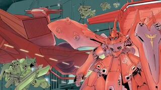 พาหนะคันสุดท้ายของผู้บัญชาการทหารสูงสุด! Sazabi และ Nightingale และโมบิลสูทดัดแปลง Mobile Suit Gunda