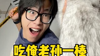 【黄强强】《神话天命人变工厂螺丝哥》