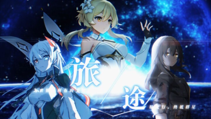 [Genshin Impact / Star Rail / Honkai Impact 3] Journey: “No matter when, it’s always here”