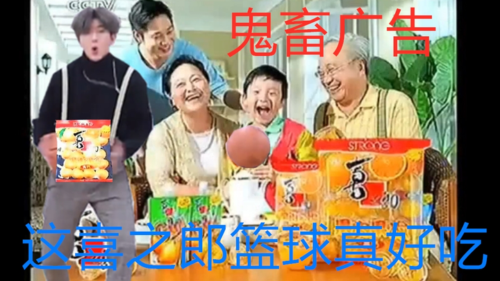 我要当蔡徐坤，鸡可高兴了，给我爱吃的太空篮球！