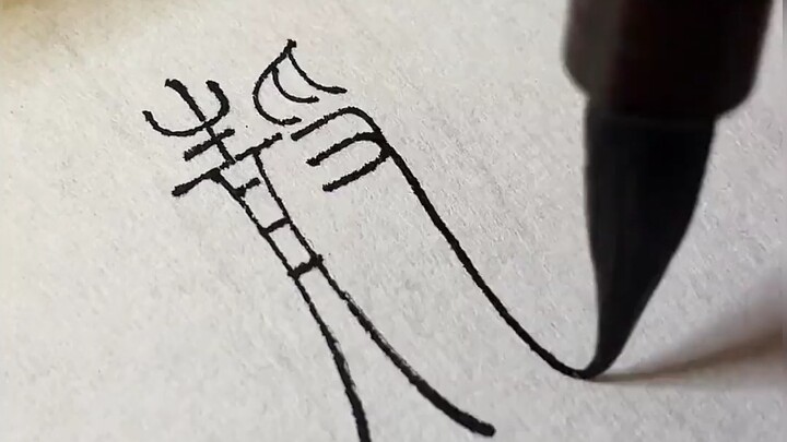 Stillness Without Strife: The Timeless Aesthetic of the Ancients