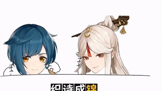 Put it aside to play idiom Solitaire! the second term