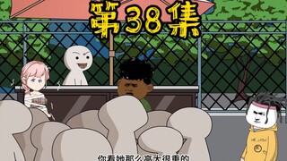 第38集 末世降临，极寒来袭，团队又增加一名新成员！