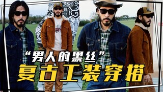 【Men's Black Stockings】Let's Check Out the Workwear Looks of North American Ranchers