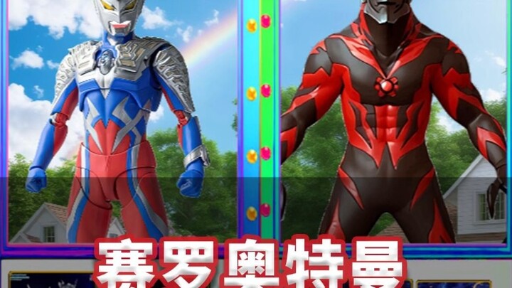 Pertandingan antara Ultraman Zero dan Beria
