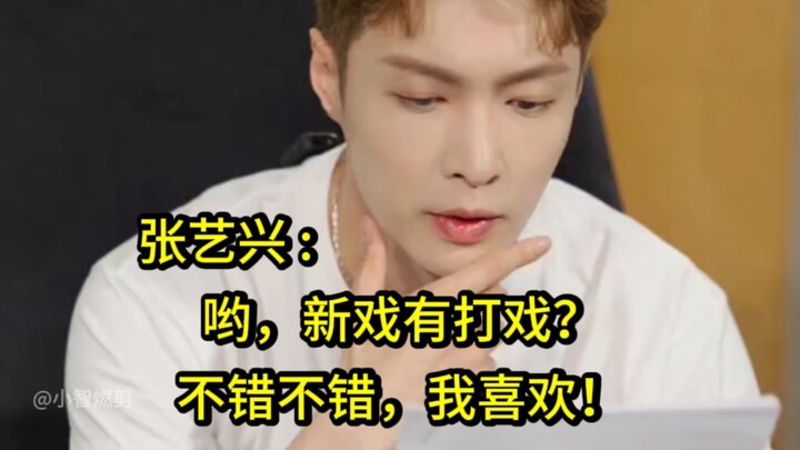 Zhang Yixing's acting fee—half goes to medical expenses, and the other half is compensation for emot