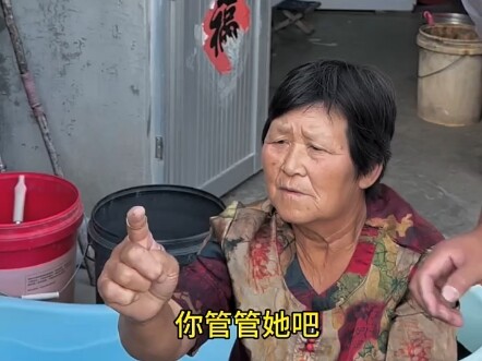 谁给我妈支招了
