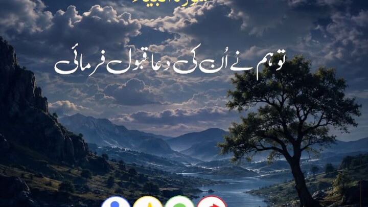 Quran  pak beautiful recitation video ❤️ ❤️ 😍 💖 ❣️
