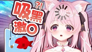 能这样咬5次直钩的也是神人了……💦