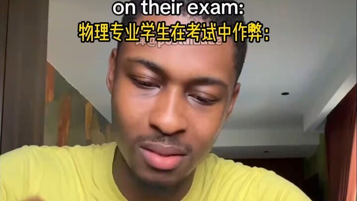 นักศึกษาแต่ละสาขาโกงข้อสอบยังไง?