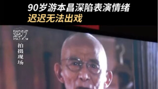 Hidup itu seperti bermain, dan bermain itu seperti hidup