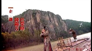 Thần Cơ Diệu Toán Lưu Bá Ôn Phần 1 đạo cao một trượng tập 1