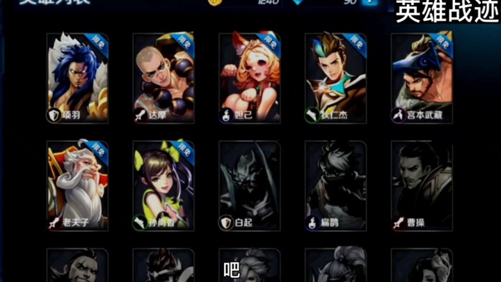 Who knows if this game will ever take off—any Seers care to predict the future? (Part 1)