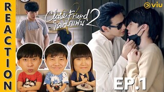 [REACTION] Close Friend โครตแฟน 2 | EP.1 | IPOND TV