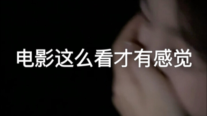 Xem phim thế này mới đã!