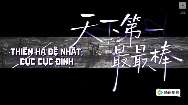 [VIETSUB CUT] [TOP] THIÊN HẠ ĐỆ NHẤT, CỰC CỰC ĐỈNH - Thiếu Niên Hướng Về Biển Tập 3