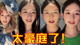 Lin Zhiyi's Sweet Laughter Collection