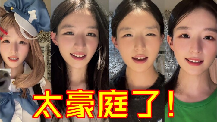 Lin Zhiyi's Sweet Laughter Collection