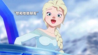 【新版】冰雪奇缘