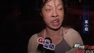 贴吧经典弔图他们想要雷普我的出处